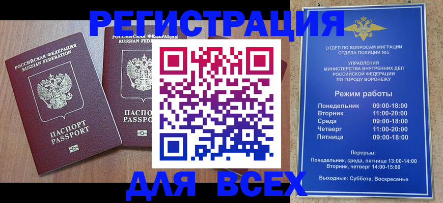 регистрация для дет. сада в Усмани